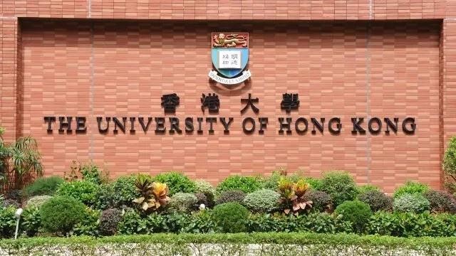 曲径通往香港大学——25日来威实外，告诉你这个秘密！